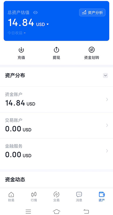 理财质押界面